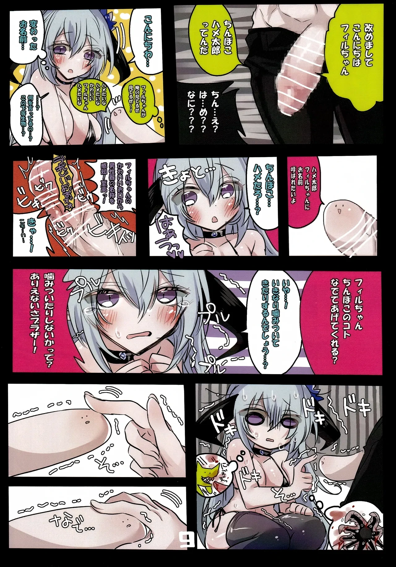 หน้า 10