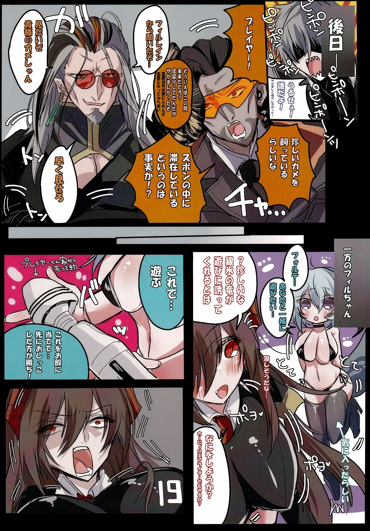 หน้า 20