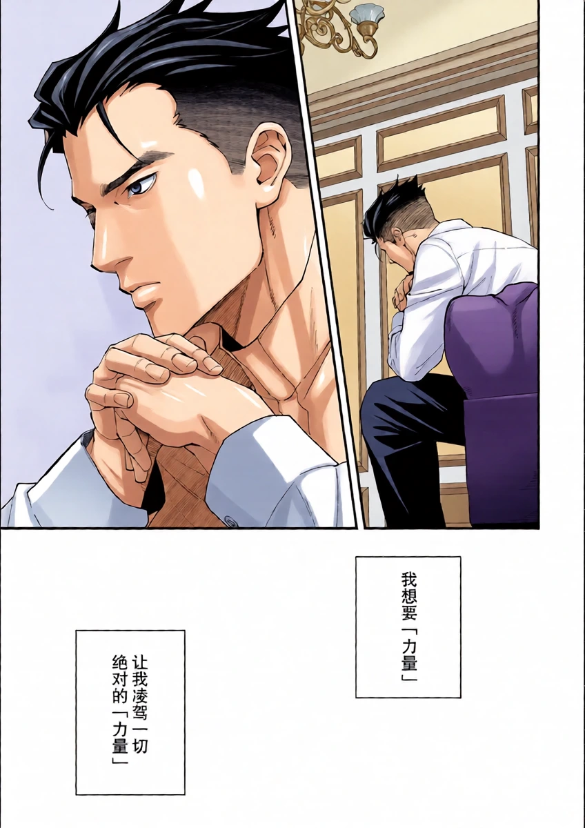 หน้า 24