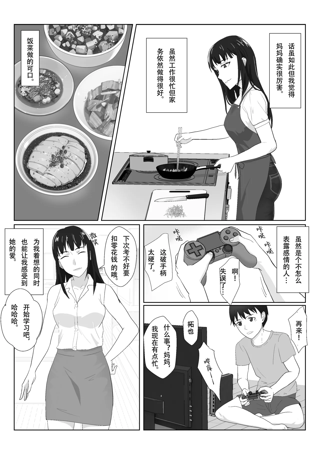หน้า 4