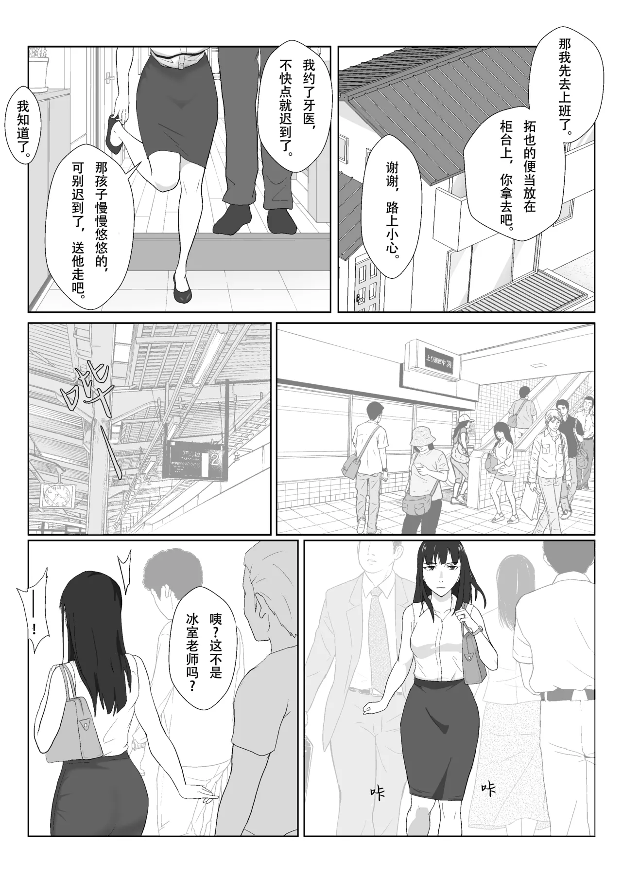 หน้า 7