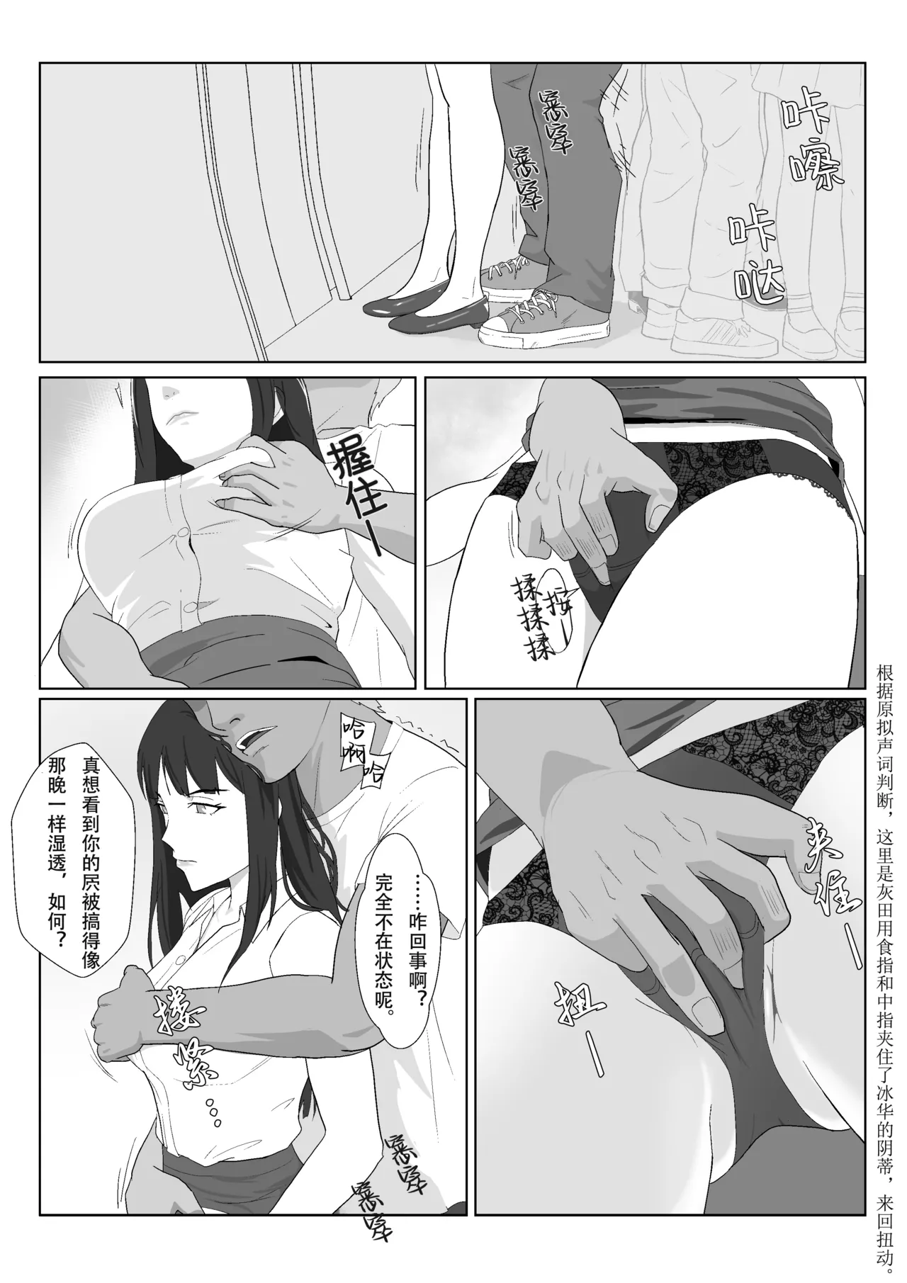 หน้า 15