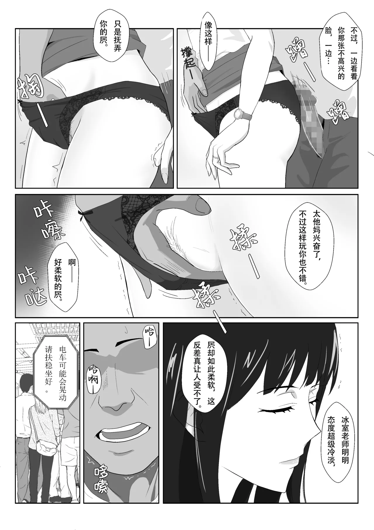 หน้า 16