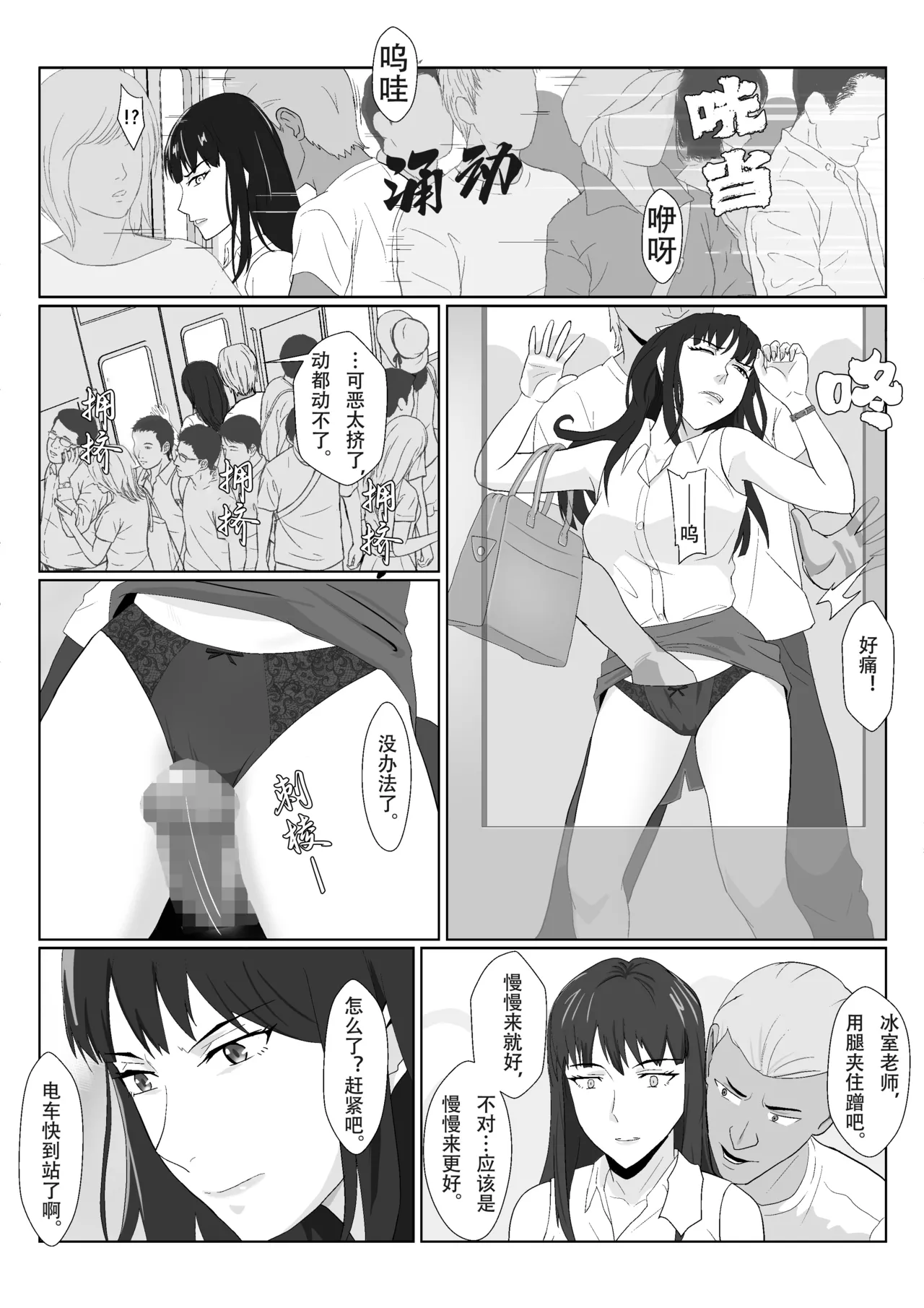 หน้า 17