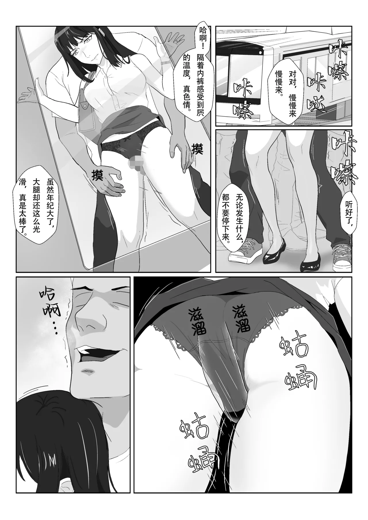 หน้า 18