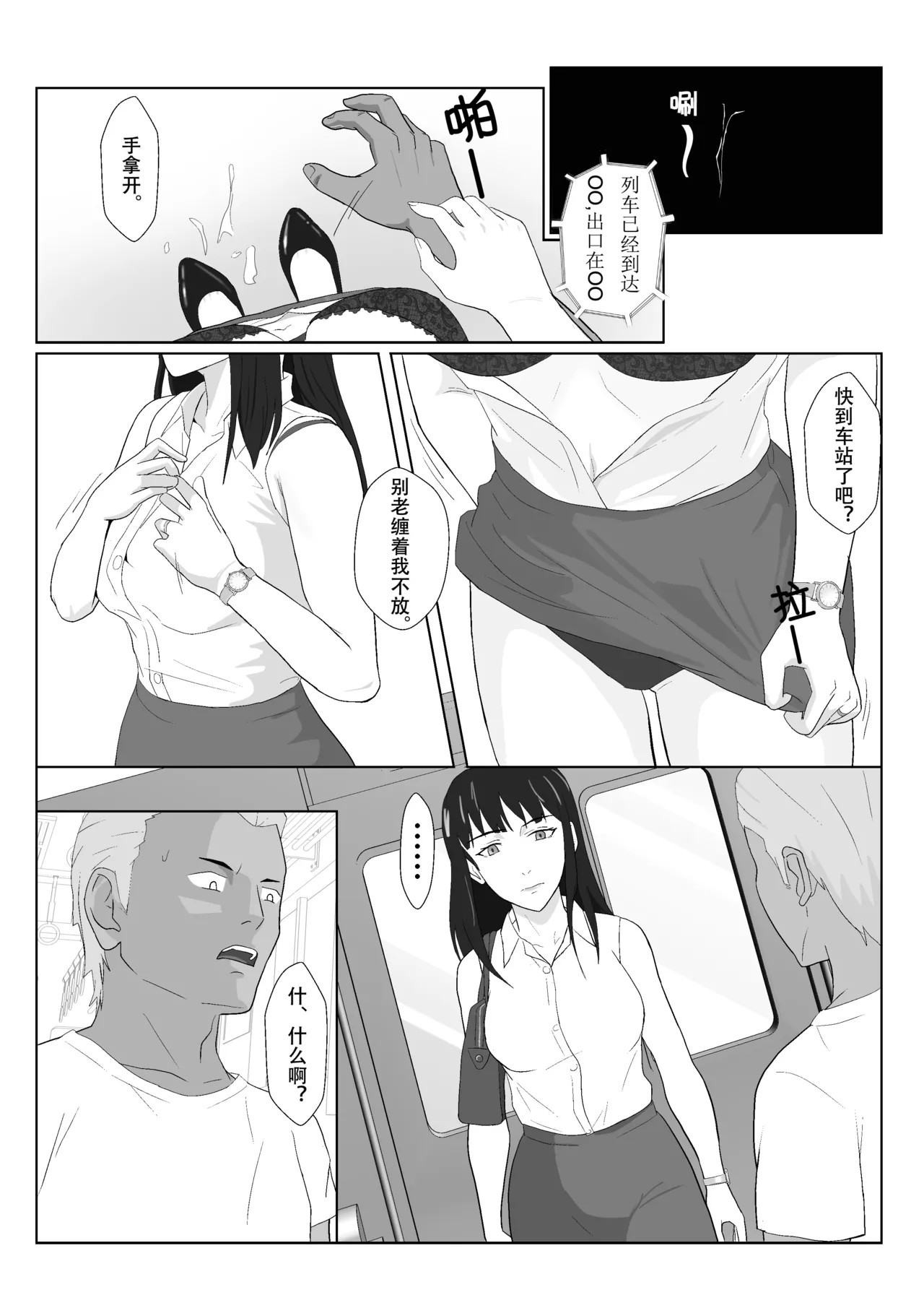 หน้า 23