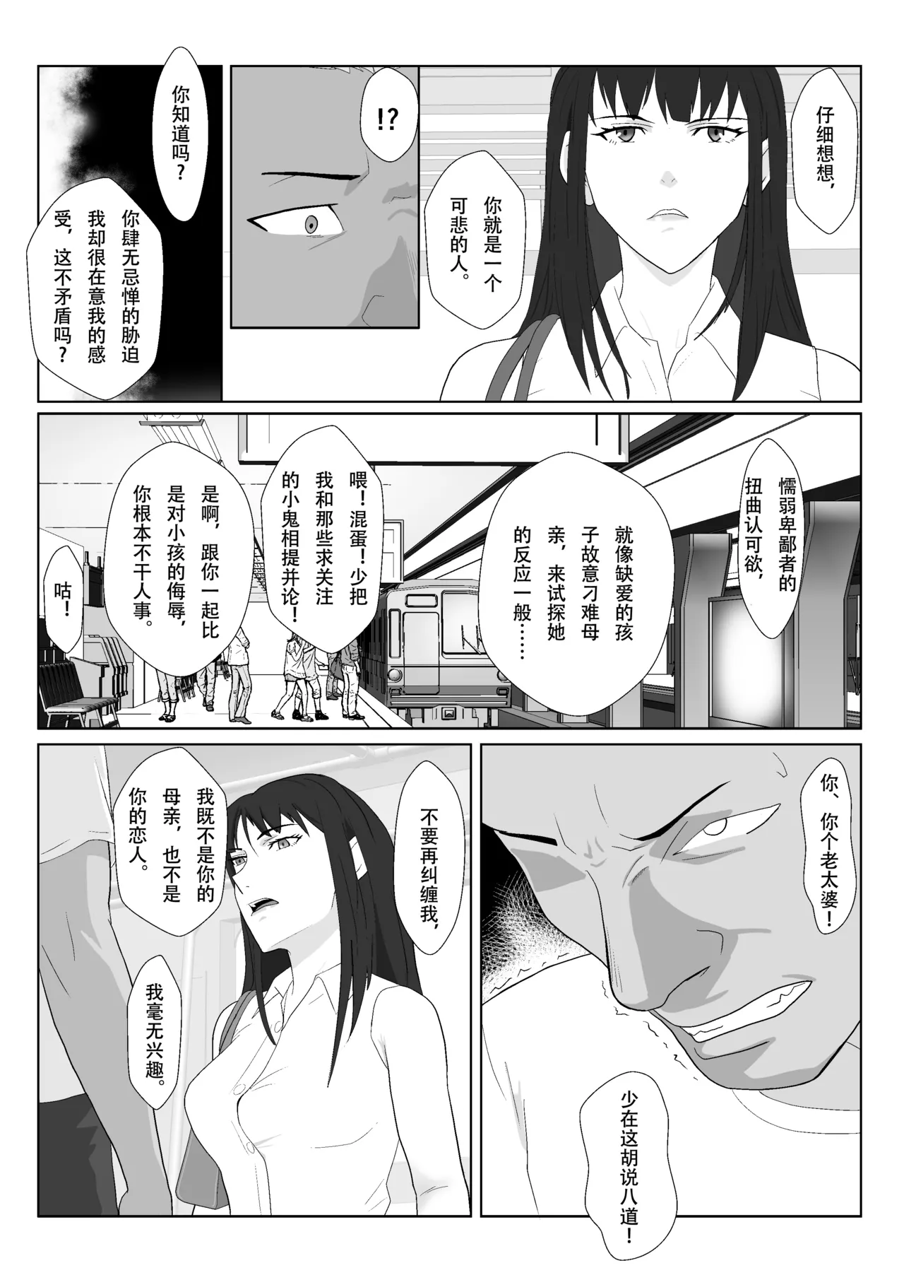 หน้า 24
