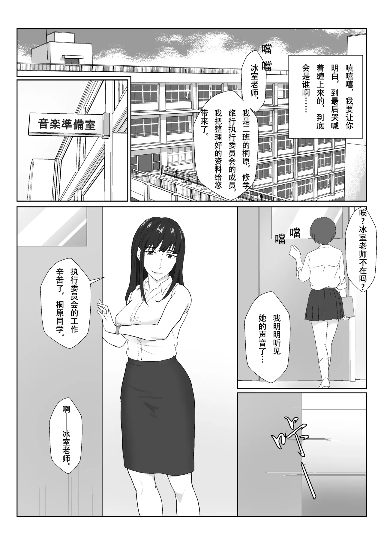 หน้า 26