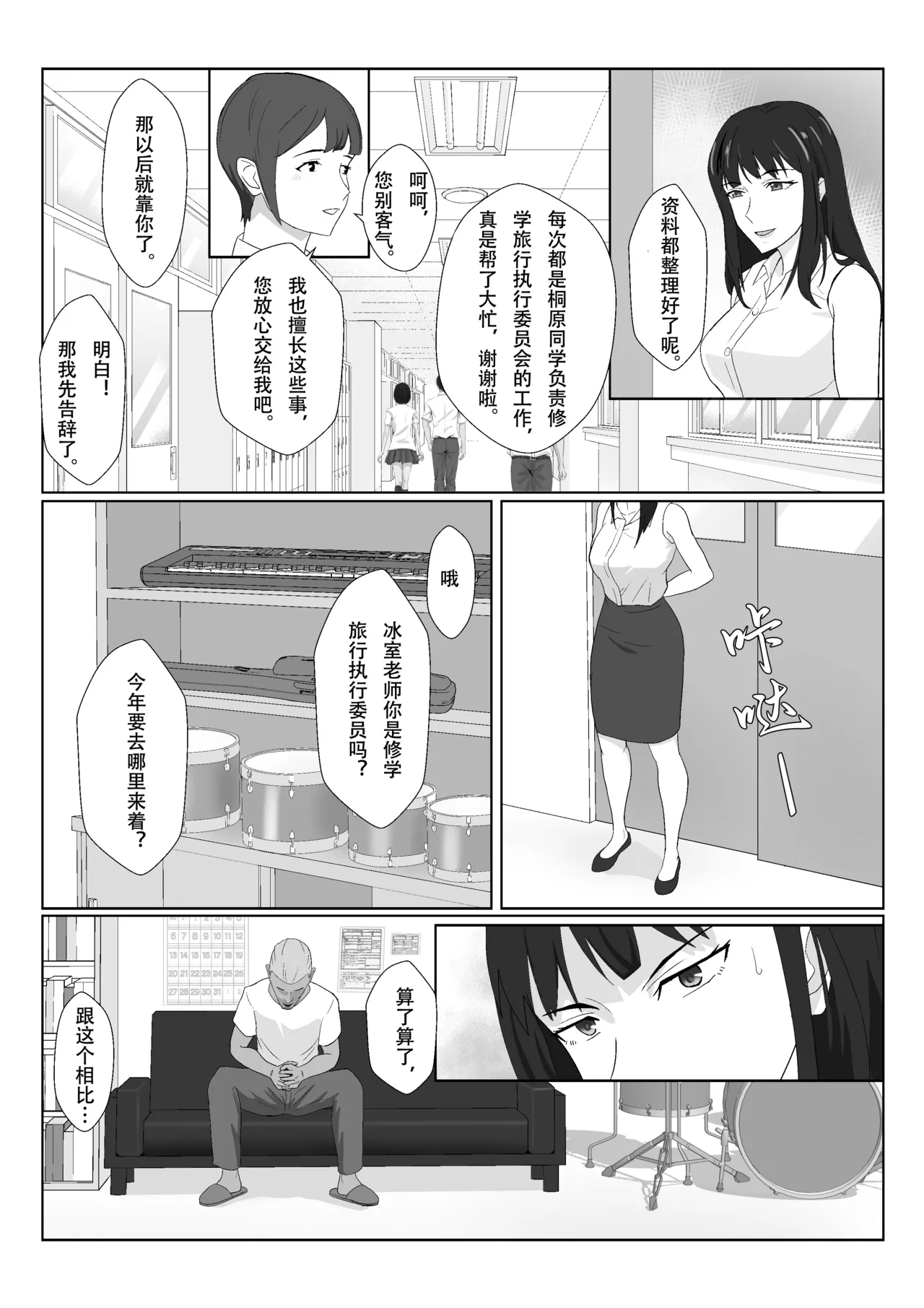หน้า 27