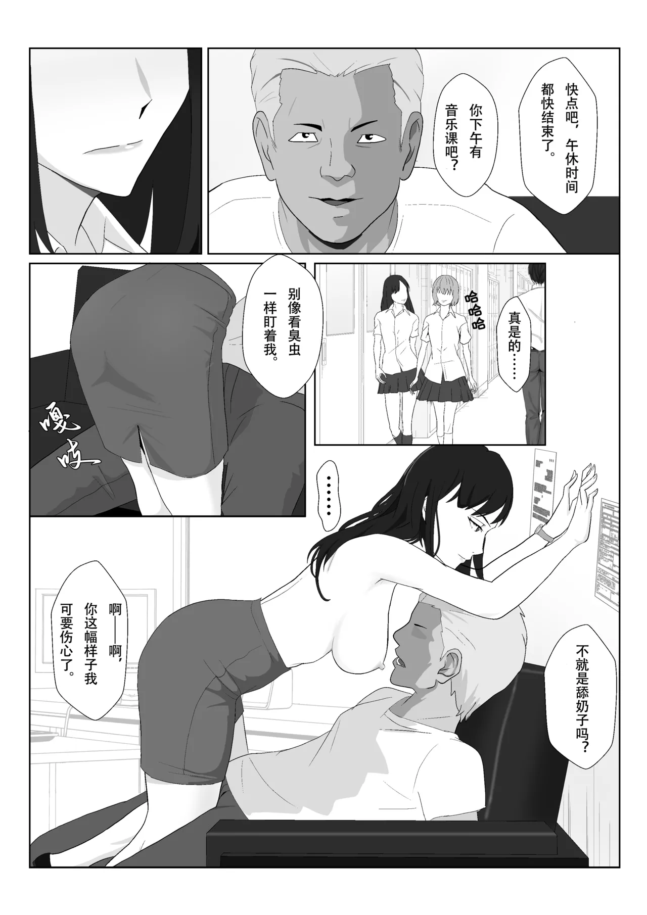 หน้า 28