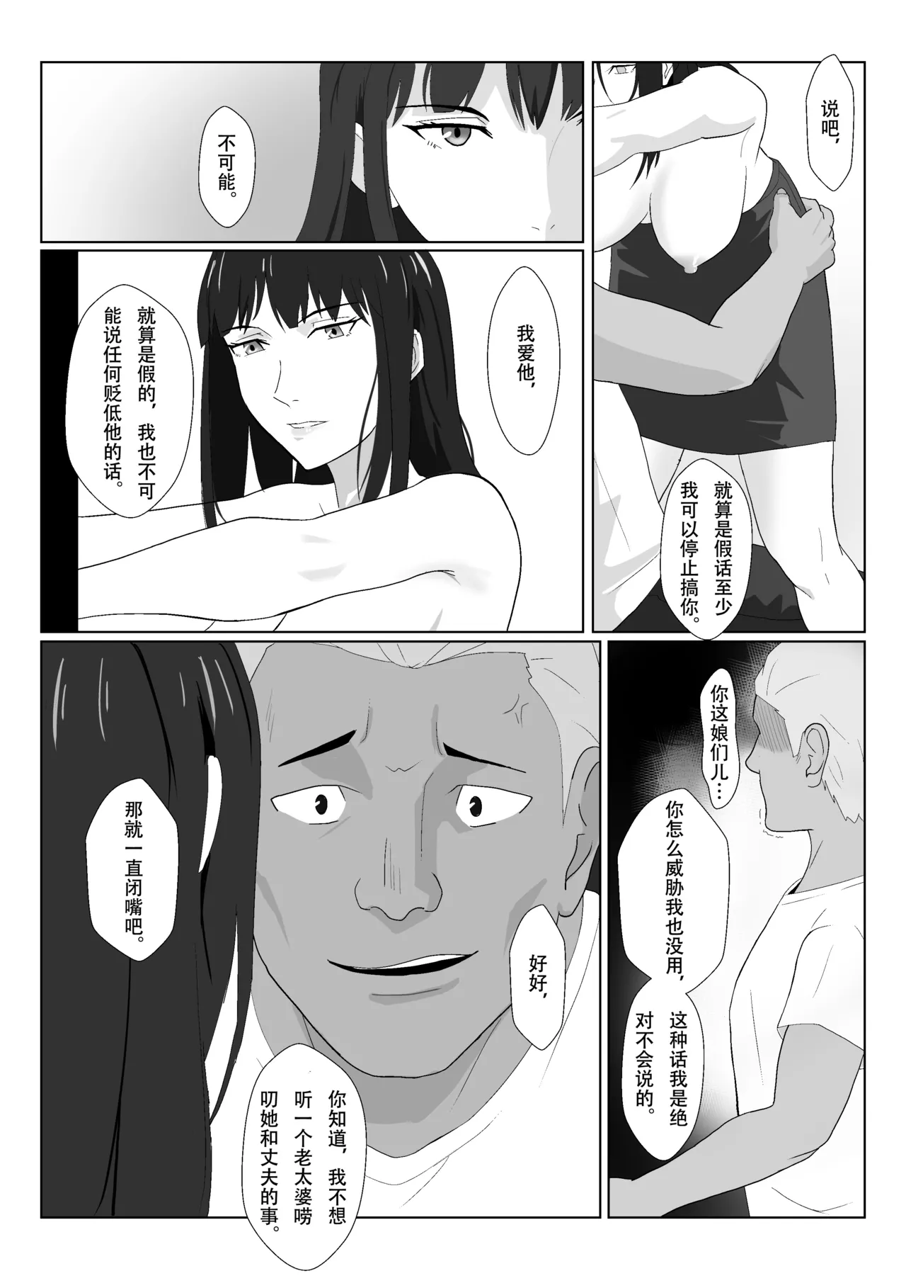 หน้า 31