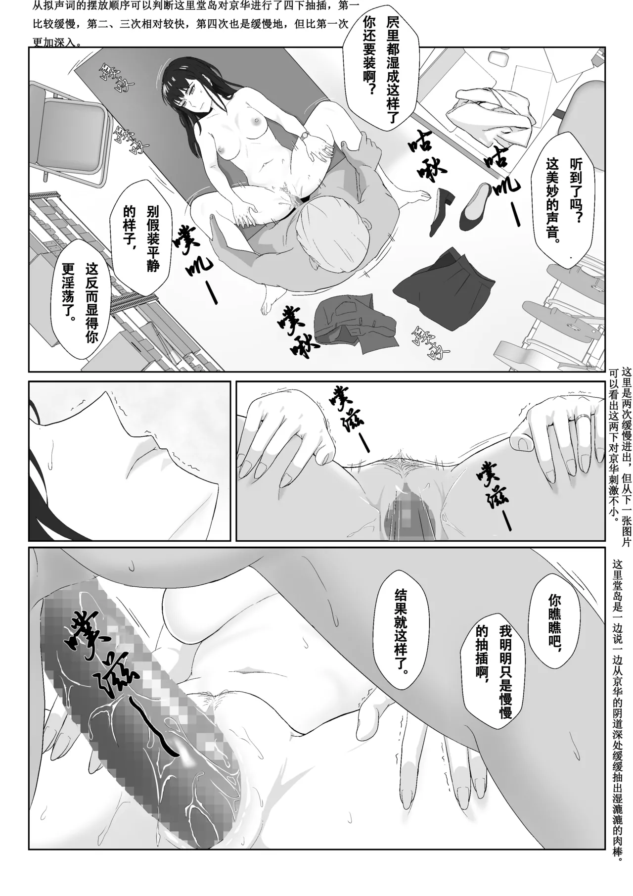 หน้า 41