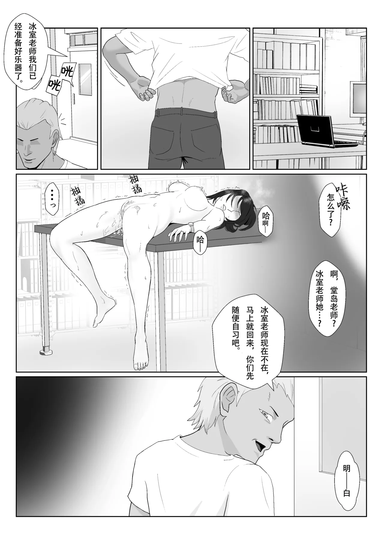 หน้า 51