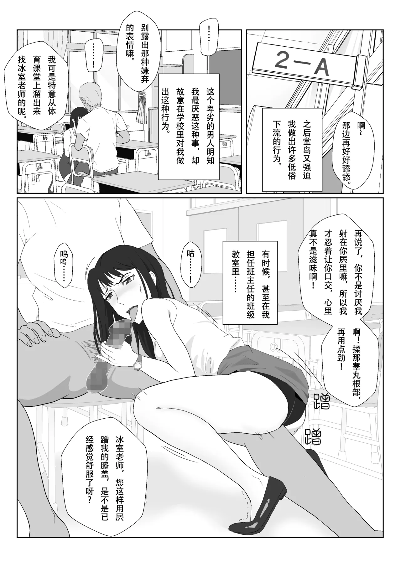 หน้า 52
