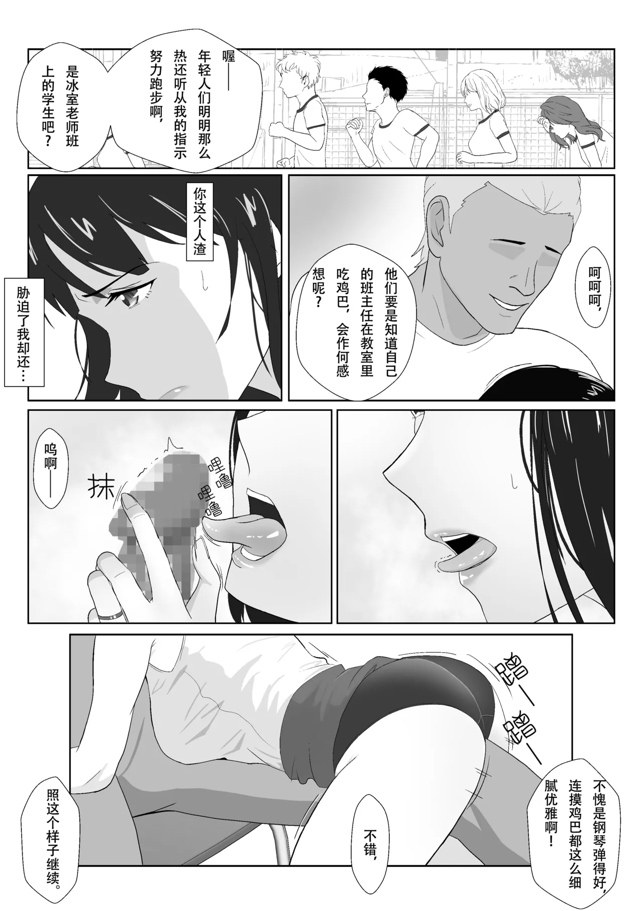 หน้า 53