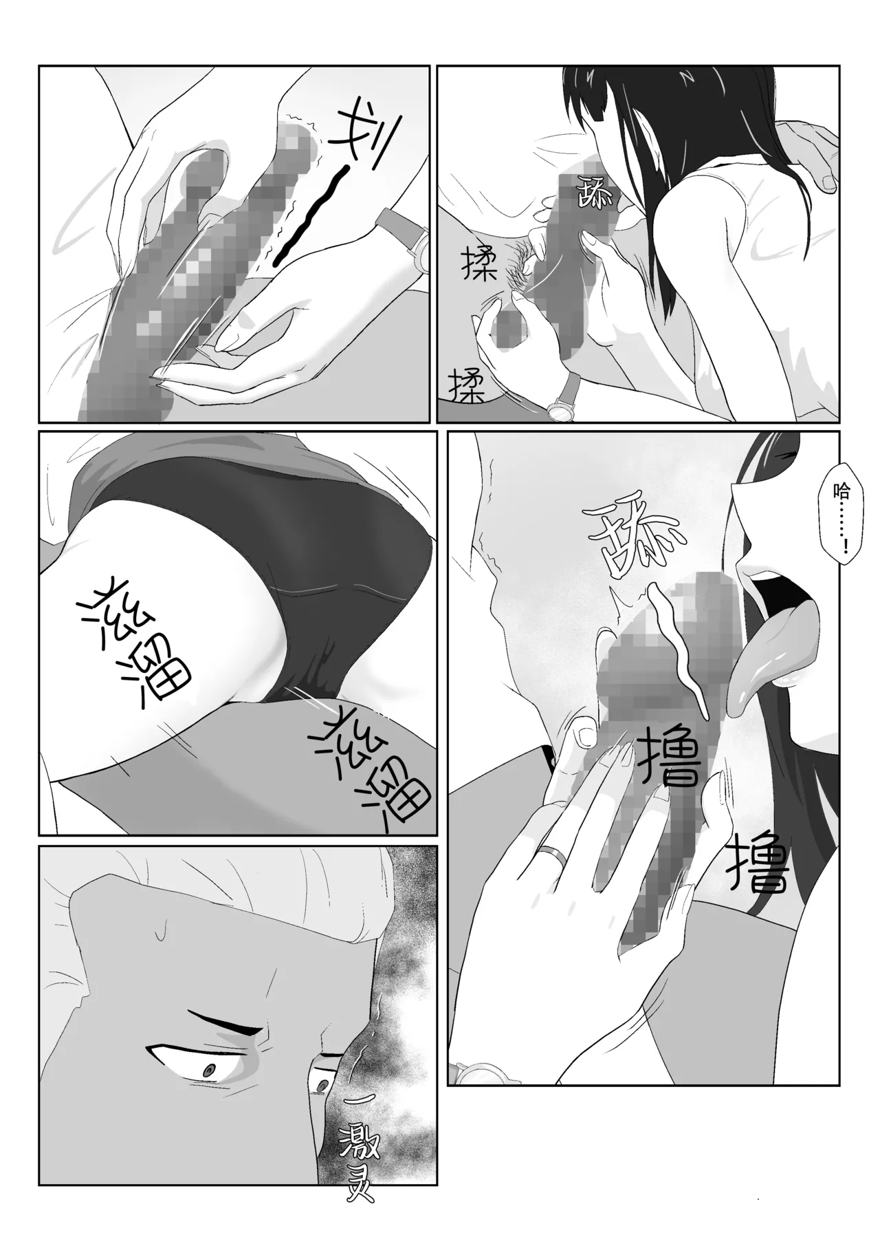 หน้า 54