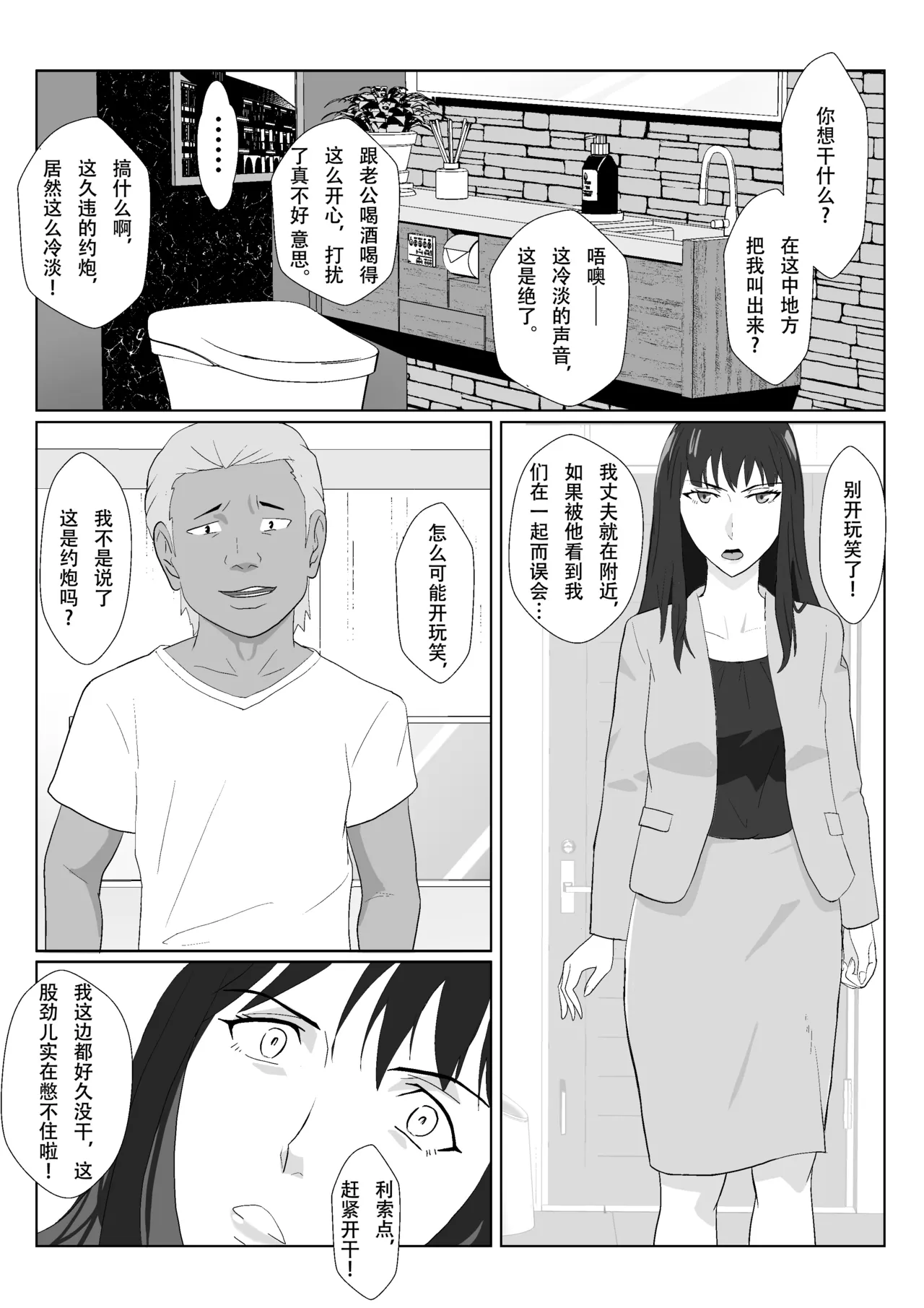 หน้า 70