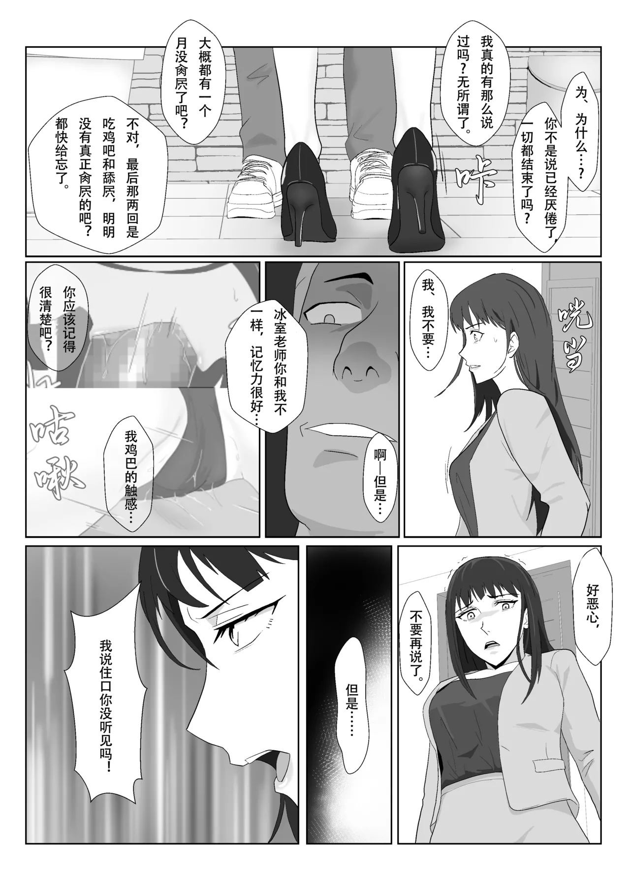 หน้า 71