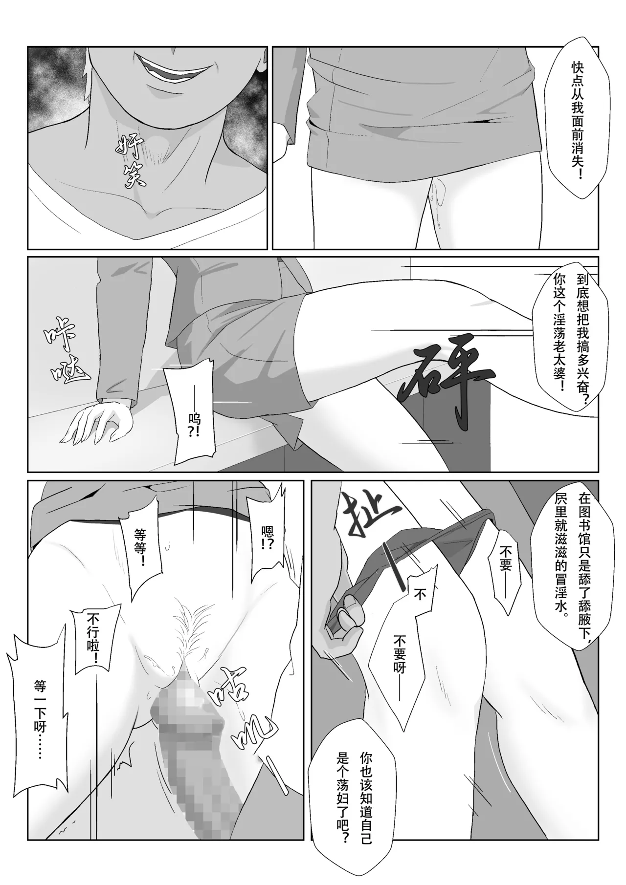 หน้า 73