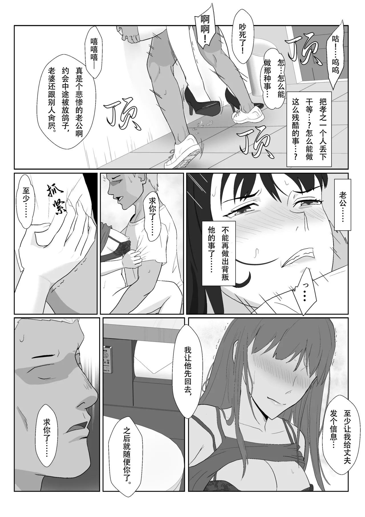 หน้า 76