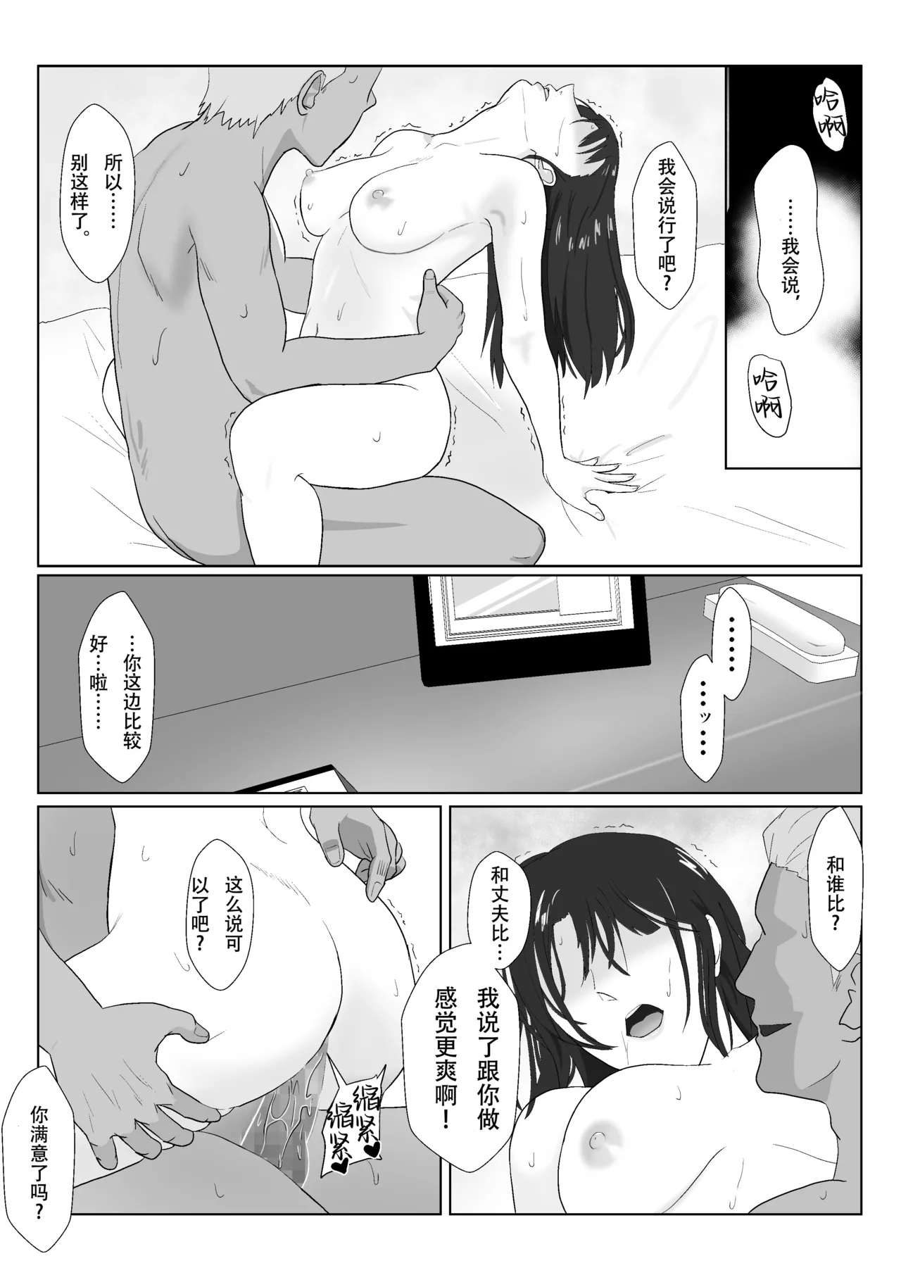 หน้า 84
