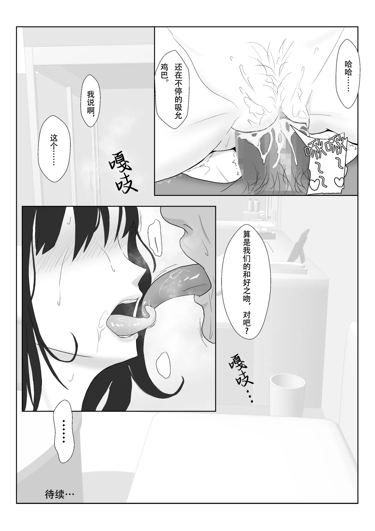หน้า 88
