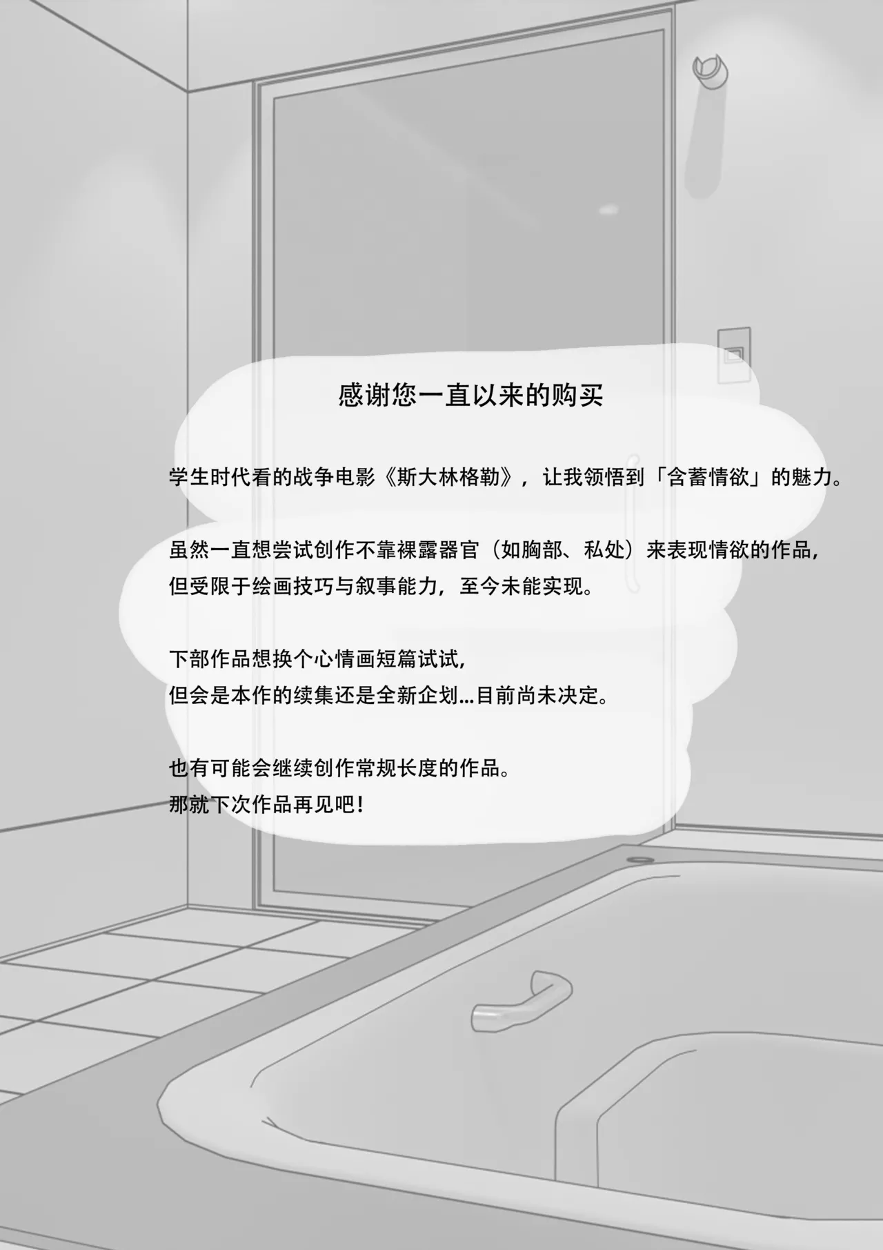 หน้า 89