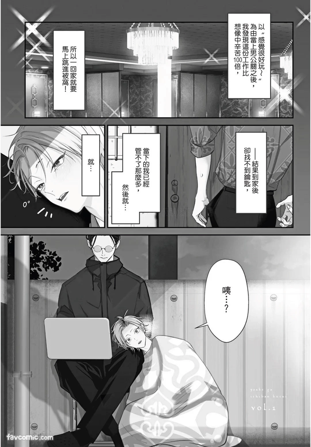หน้า 5