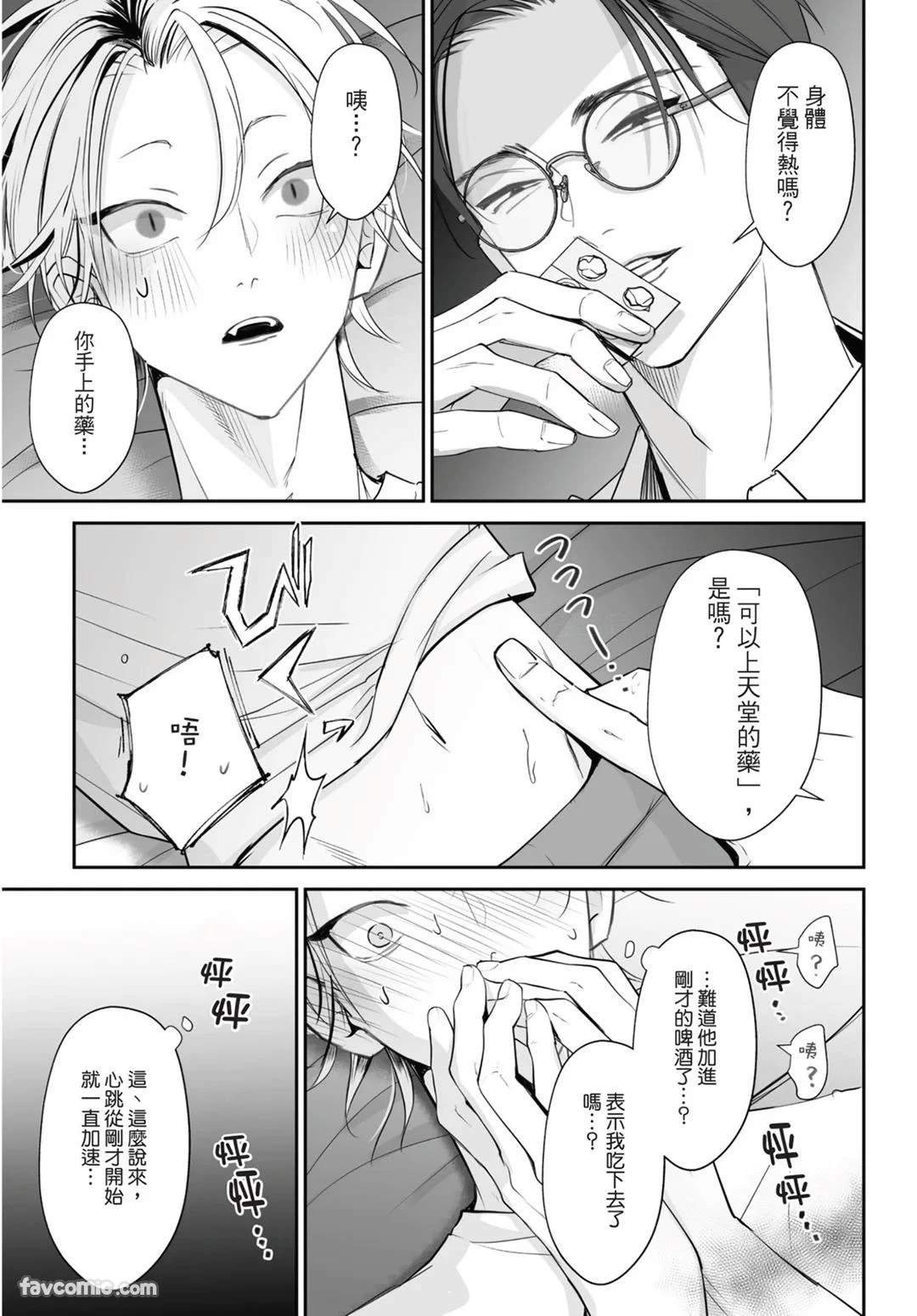 หน้า 17