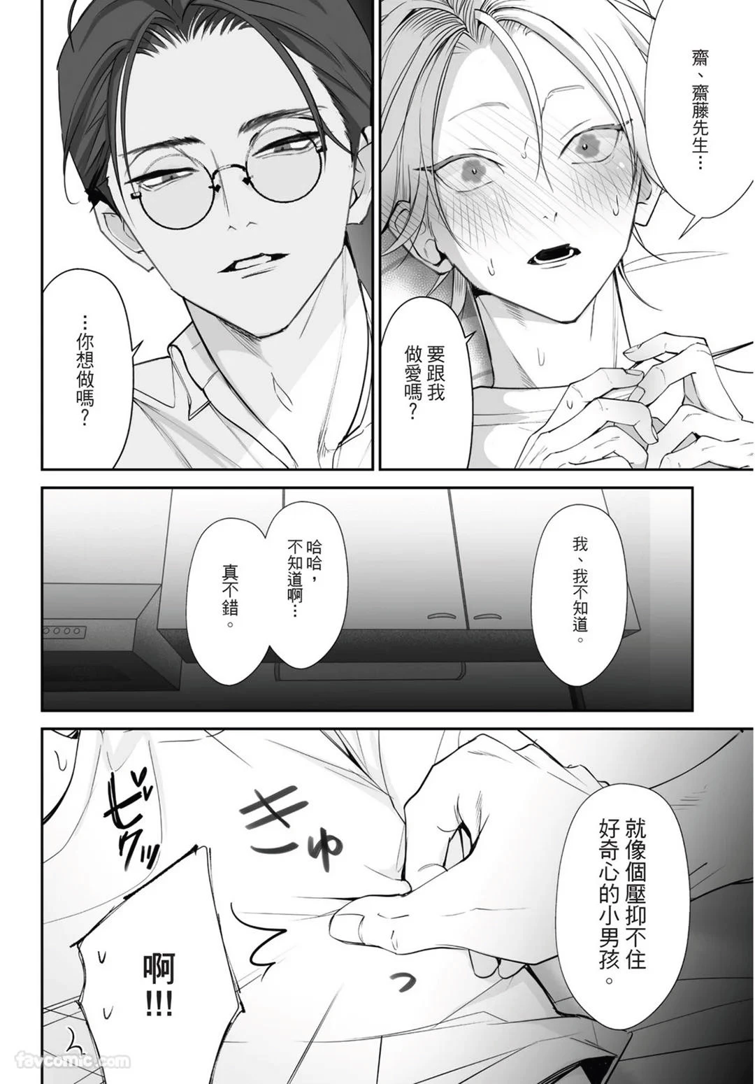 หน้า 18
