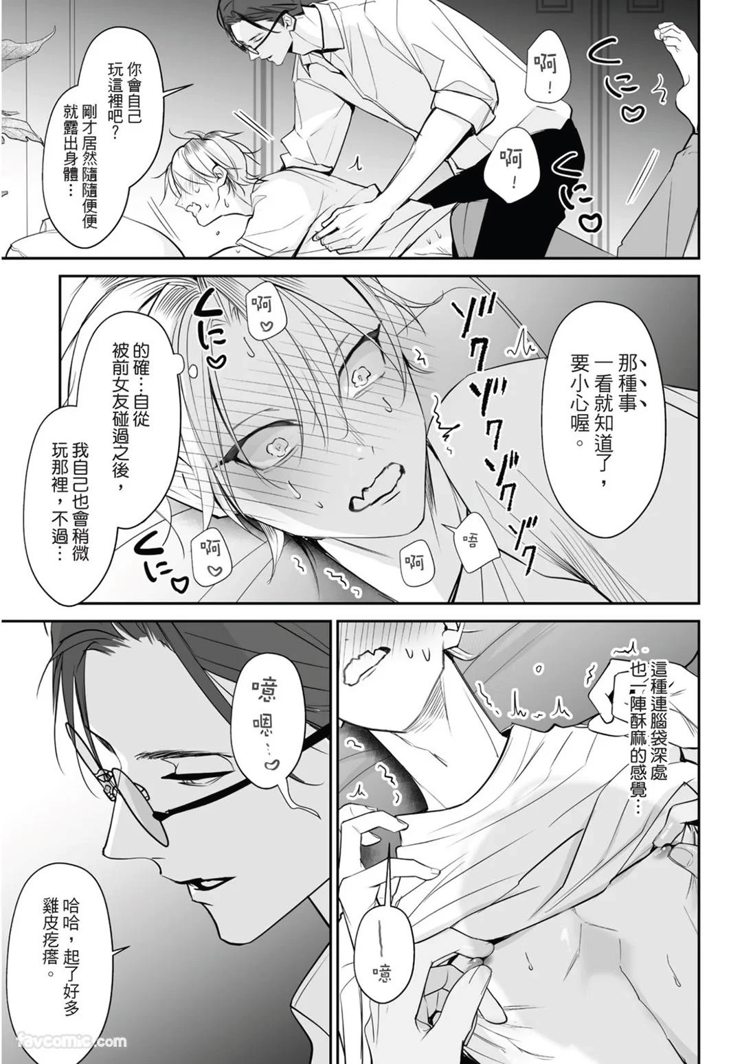 หน้า 19