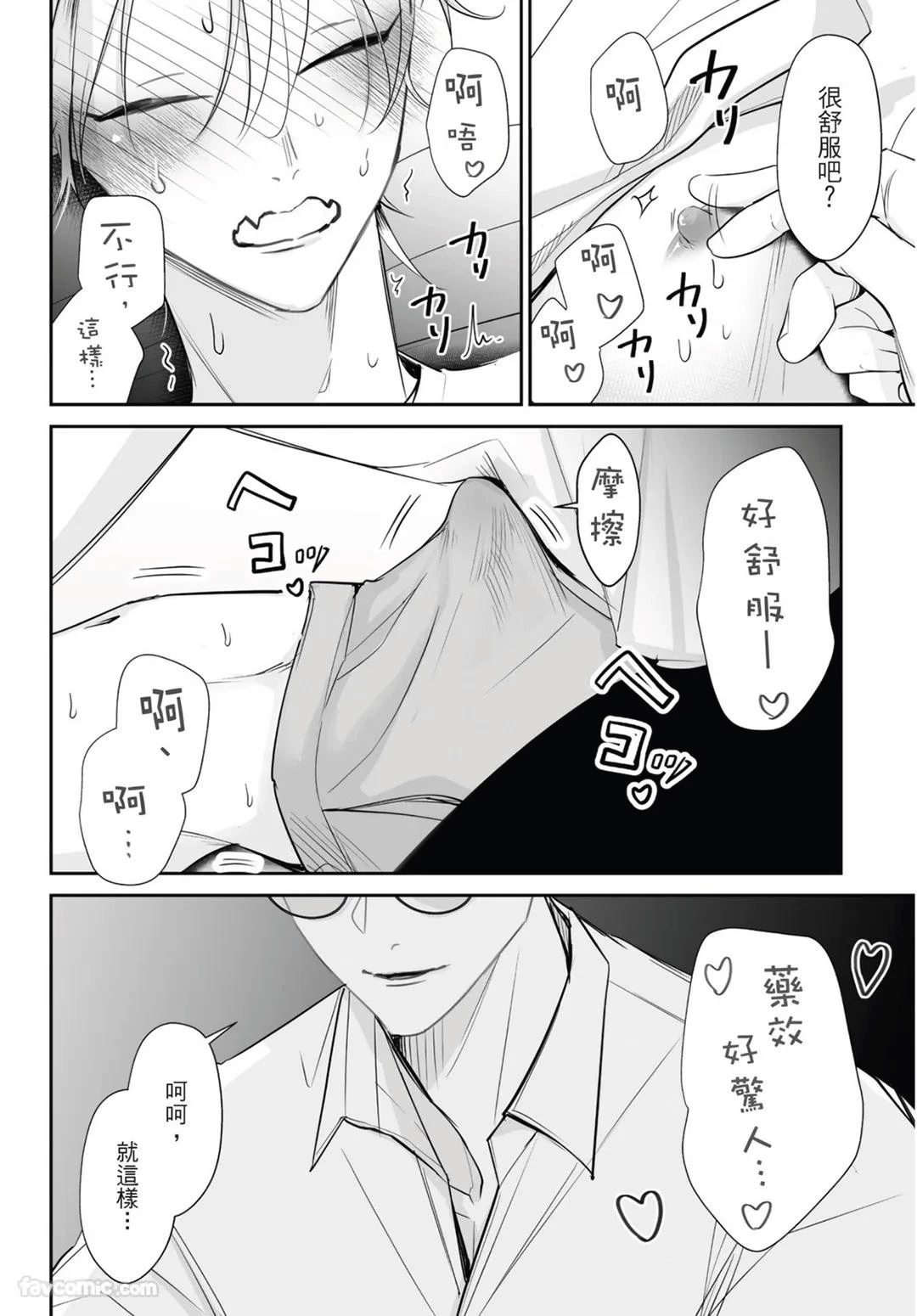 หน้า 20