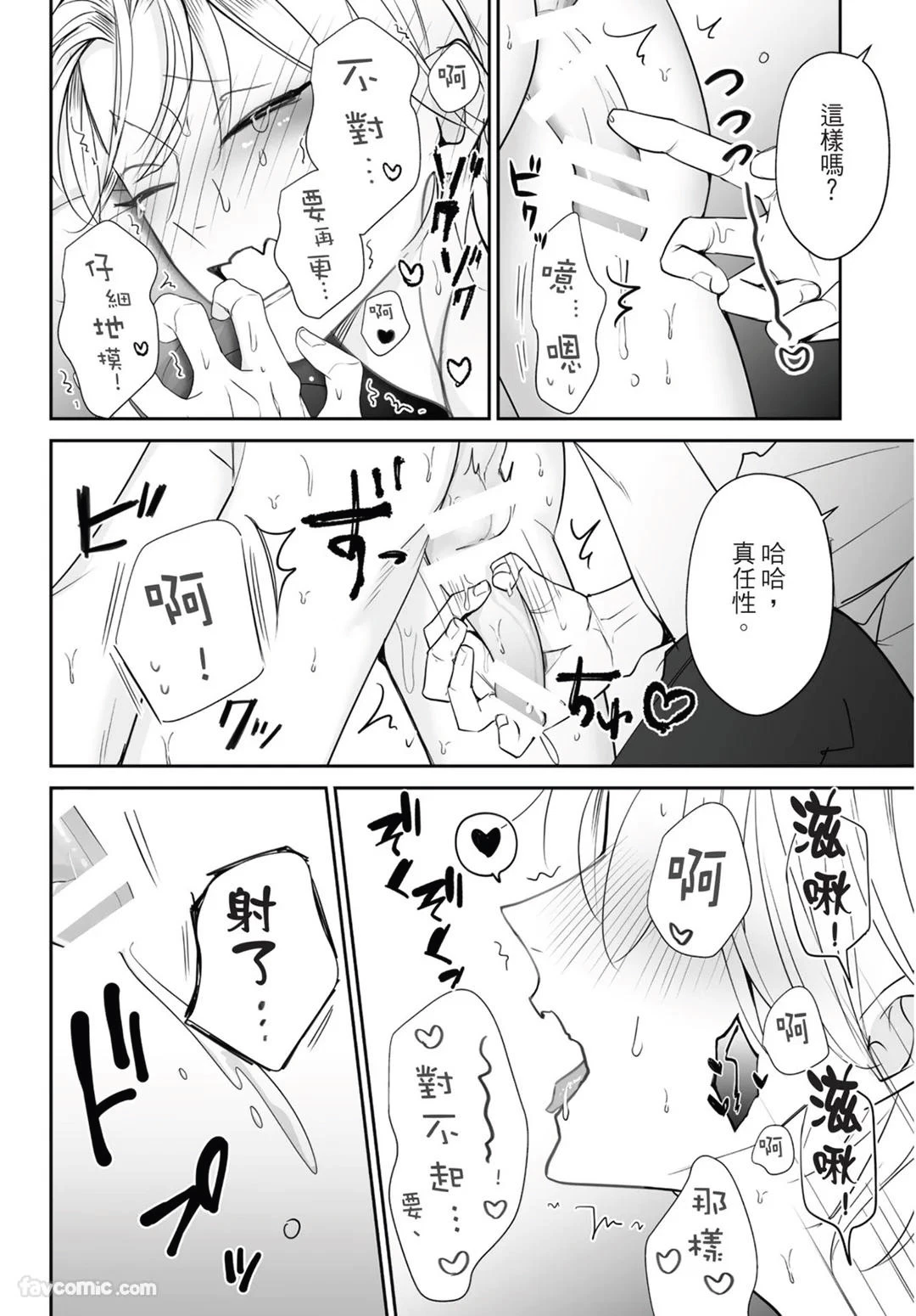 หน้า 24