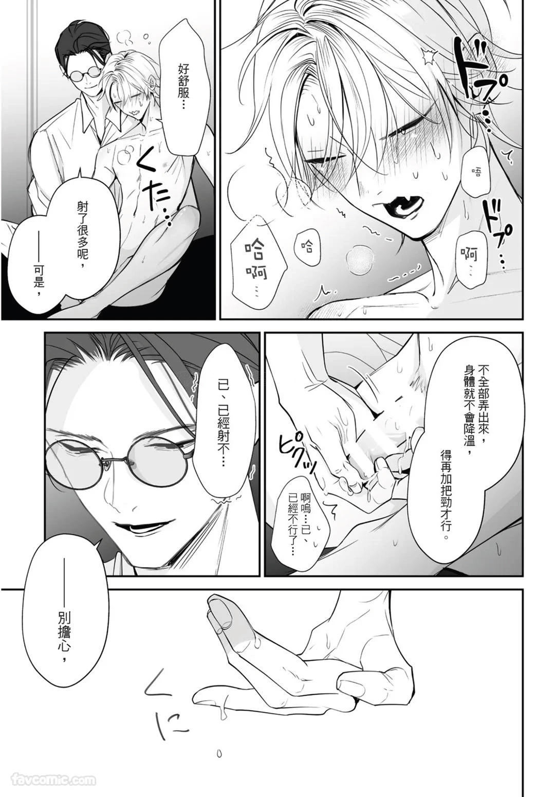 หน้า 25