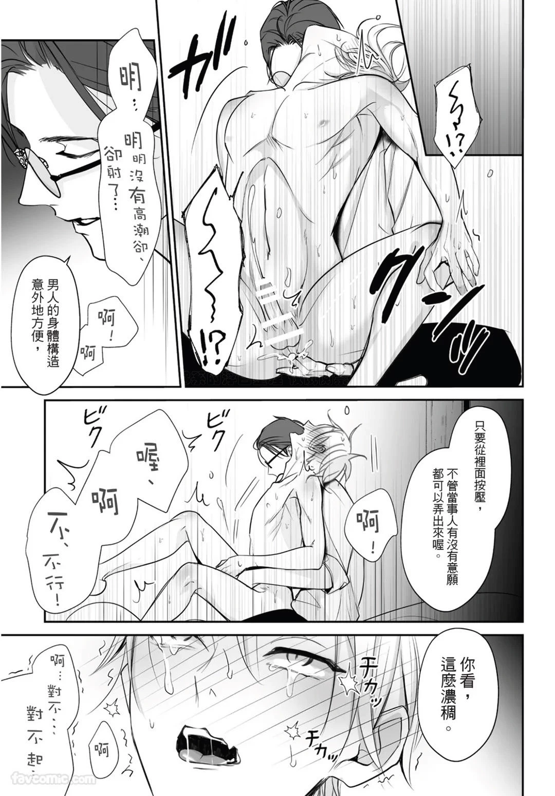 หน้า 27