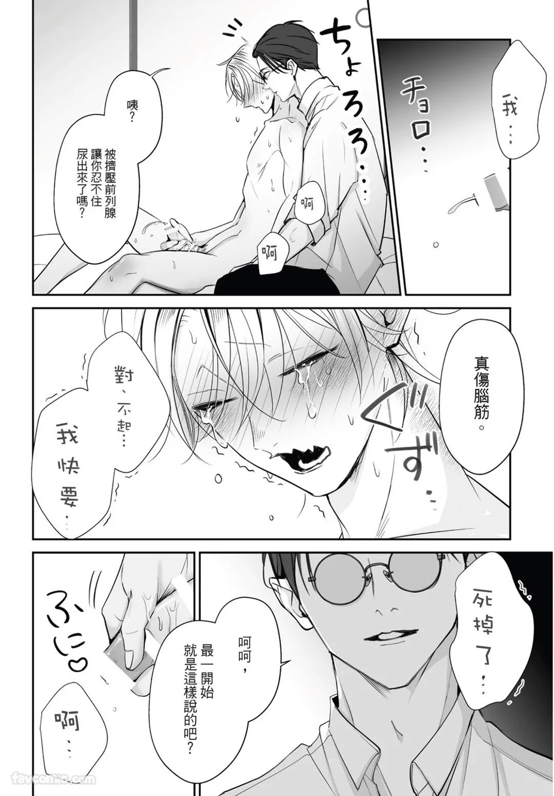 หน้า 28