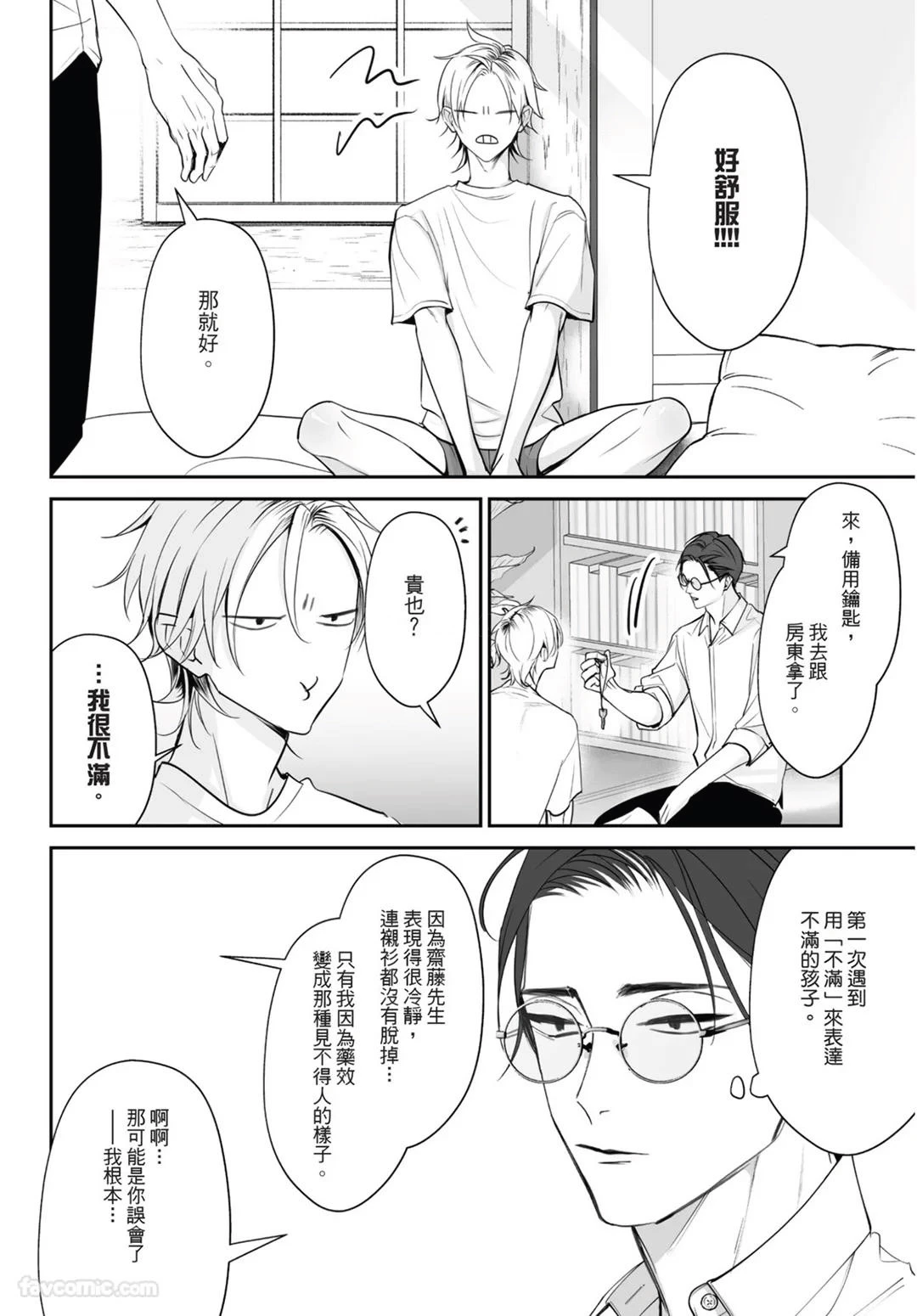 หน้า 30