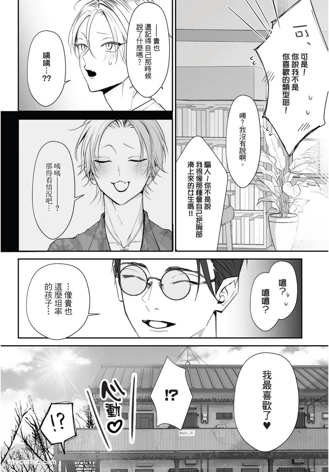 หน้า 32
