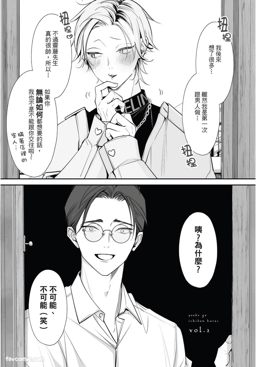 หน้า 35
