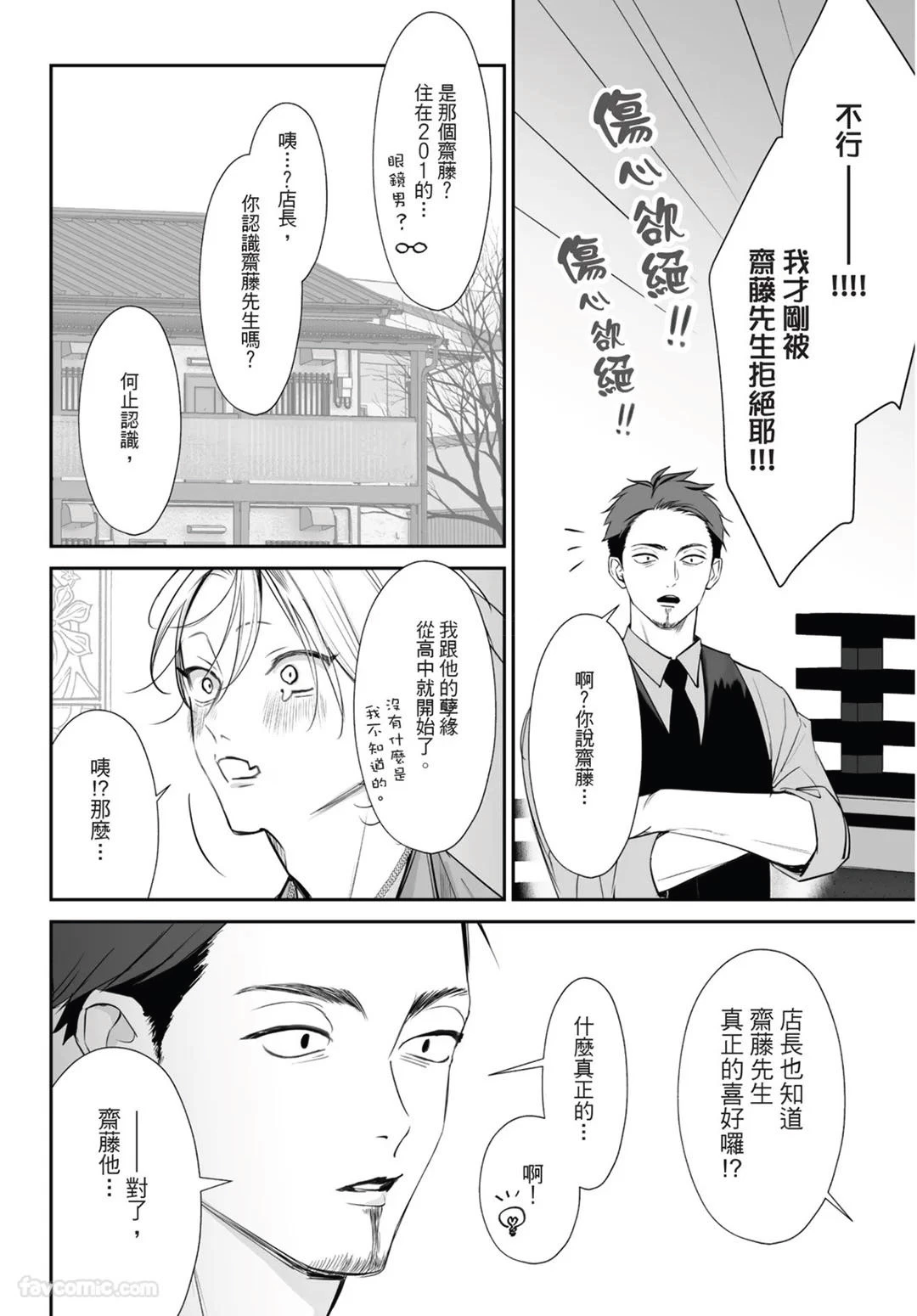 หน้า 38