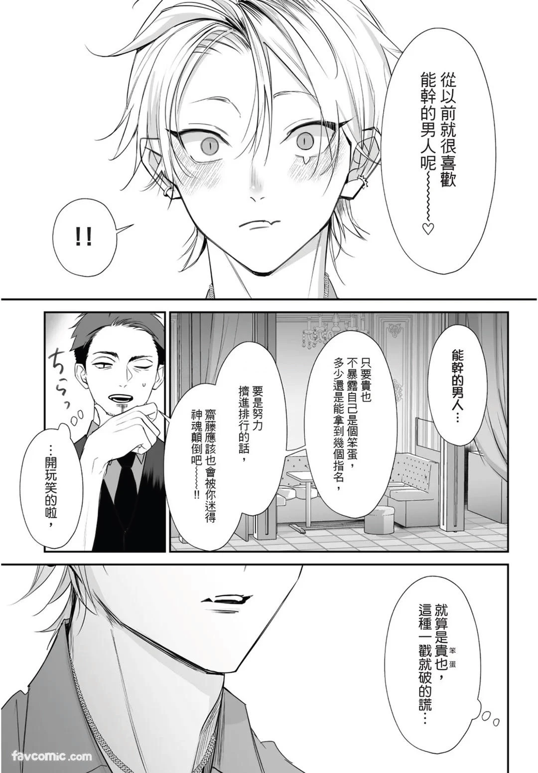 หน้า 39