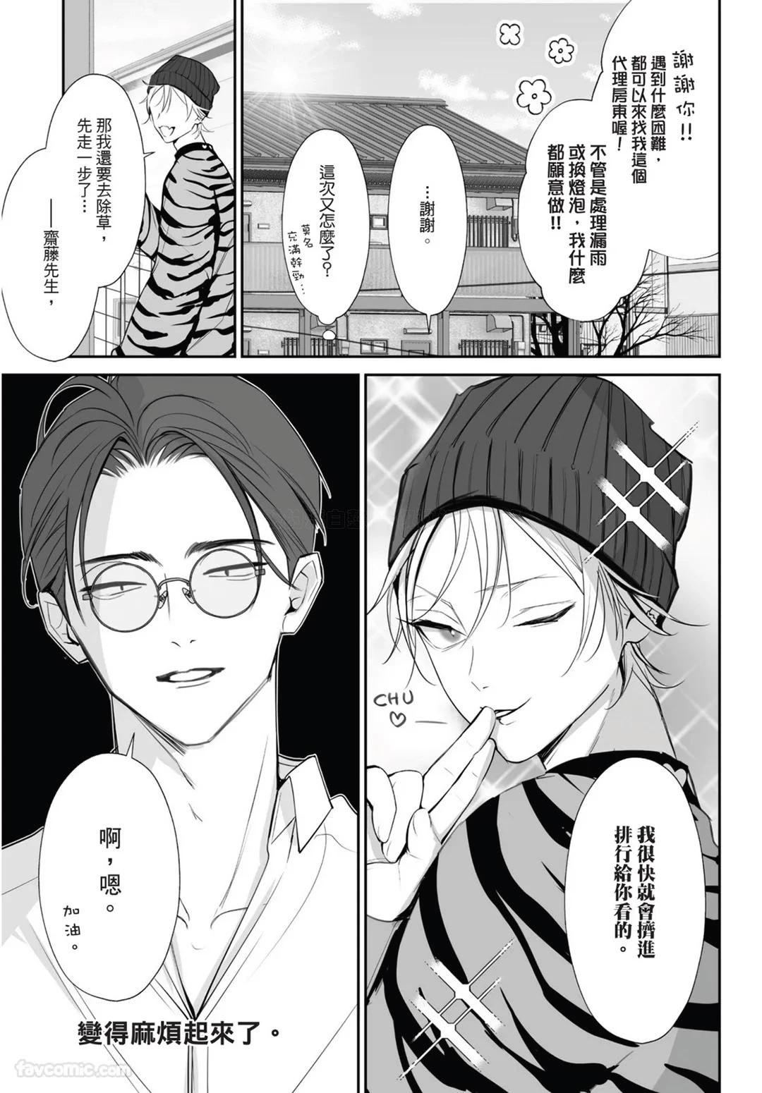 หน้า 41