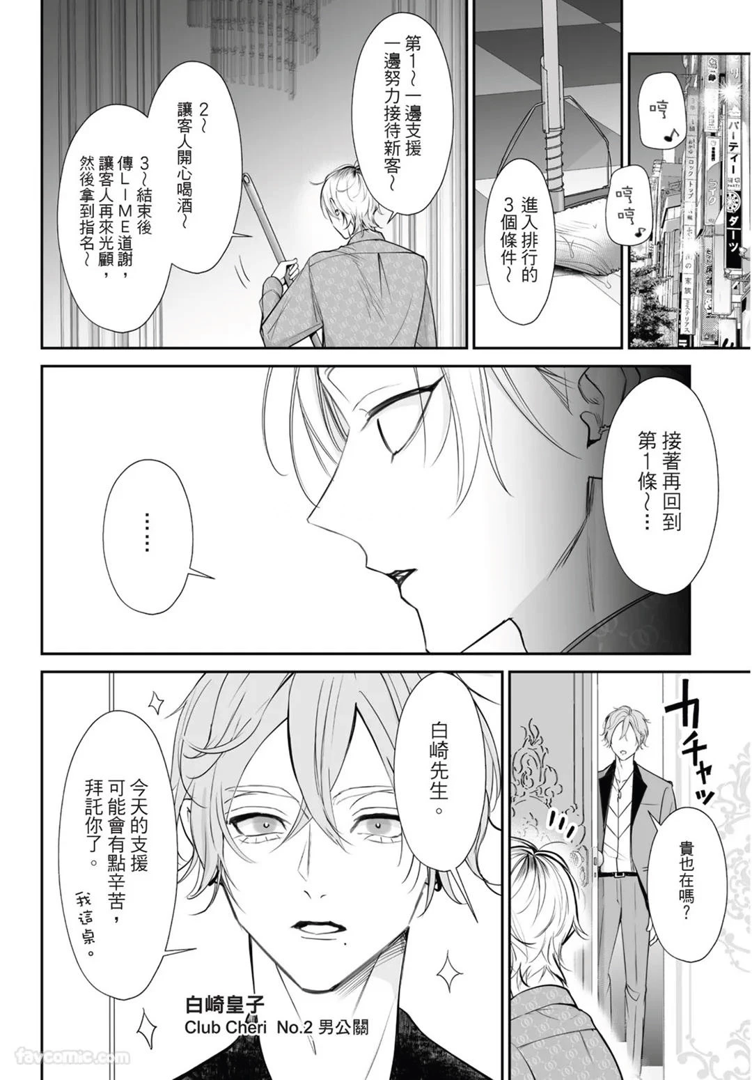 หน้า 42