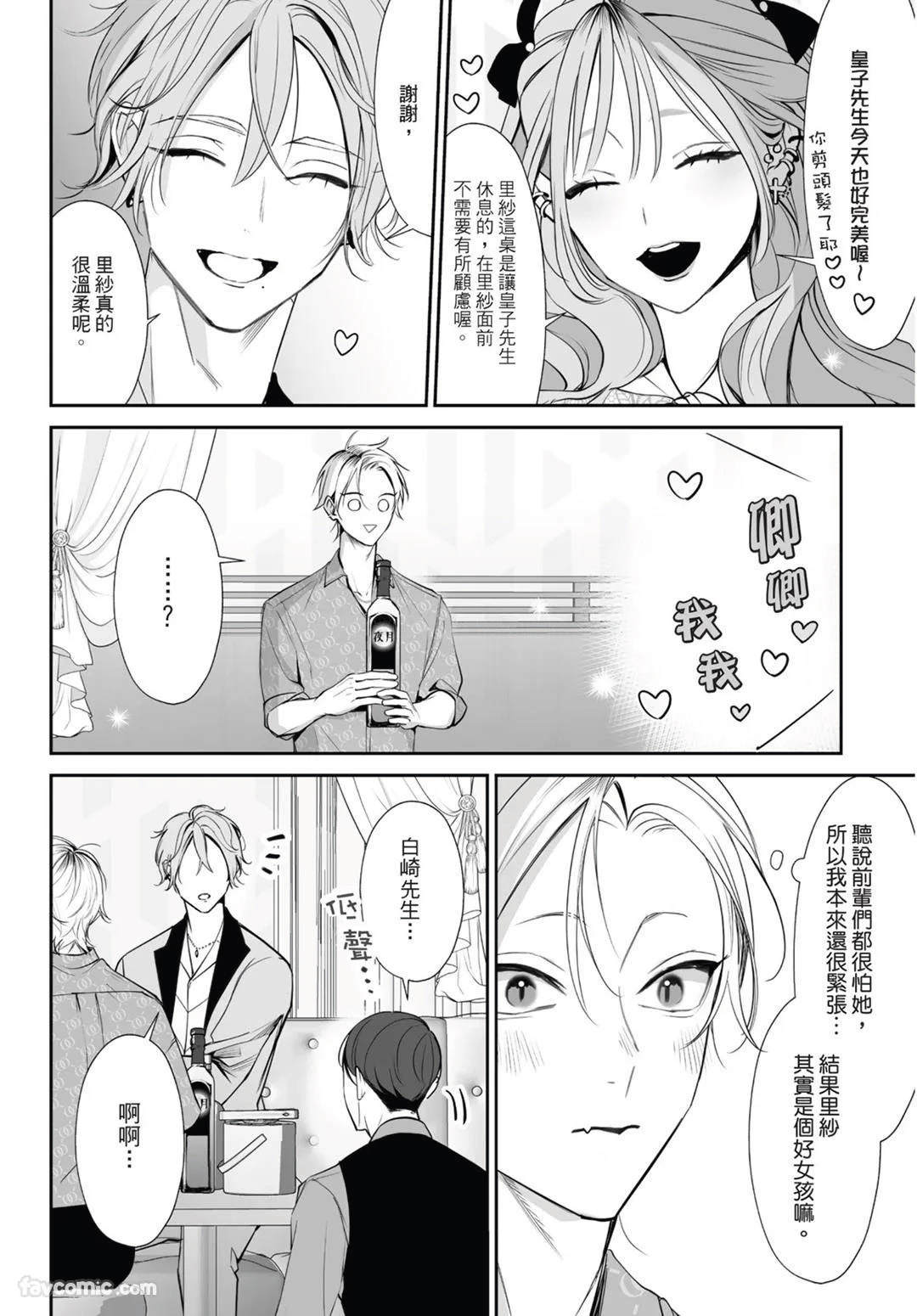 หน้า 44