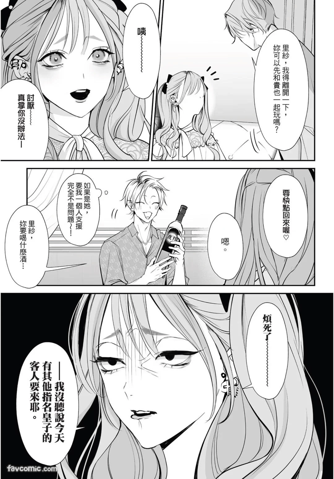 หน้า 45