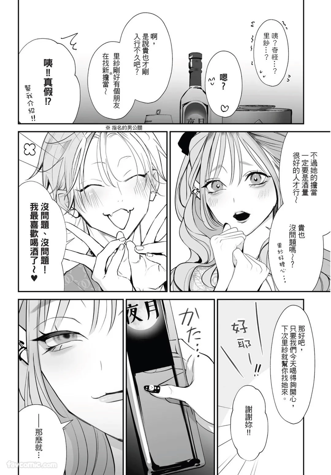 หน้า 46