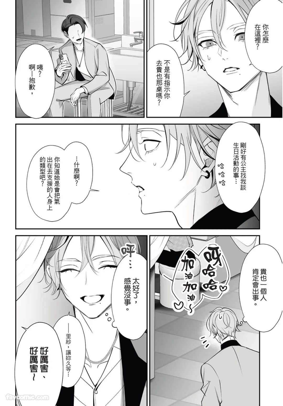 หน้า 48