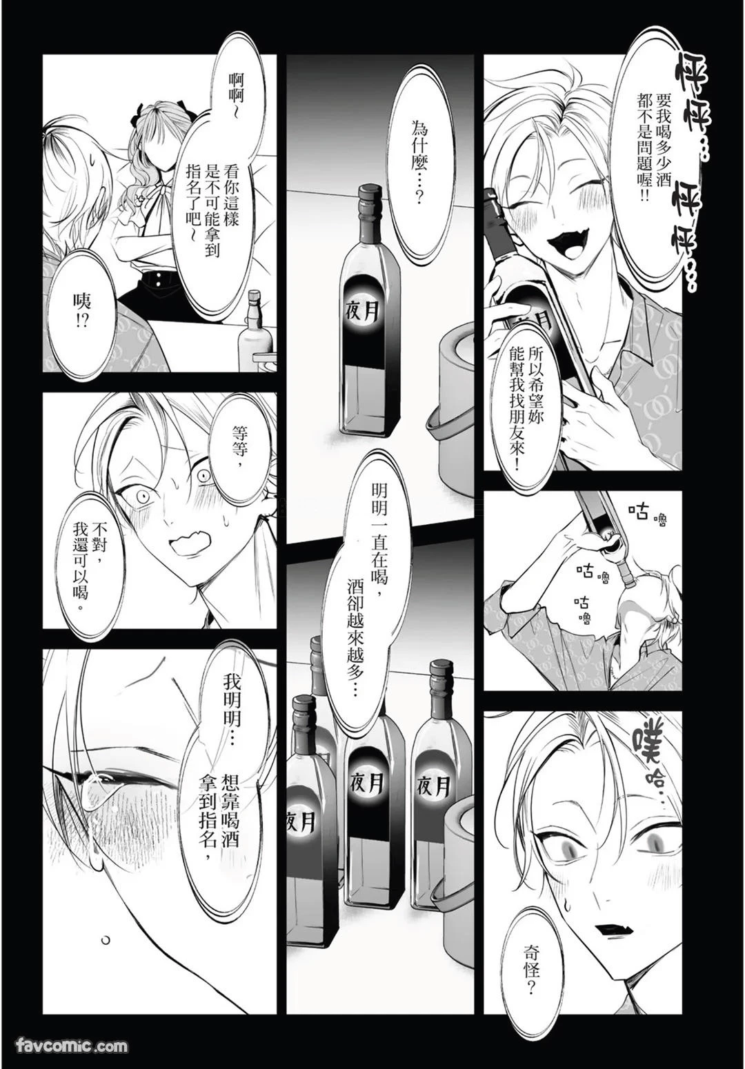 หน้า 50