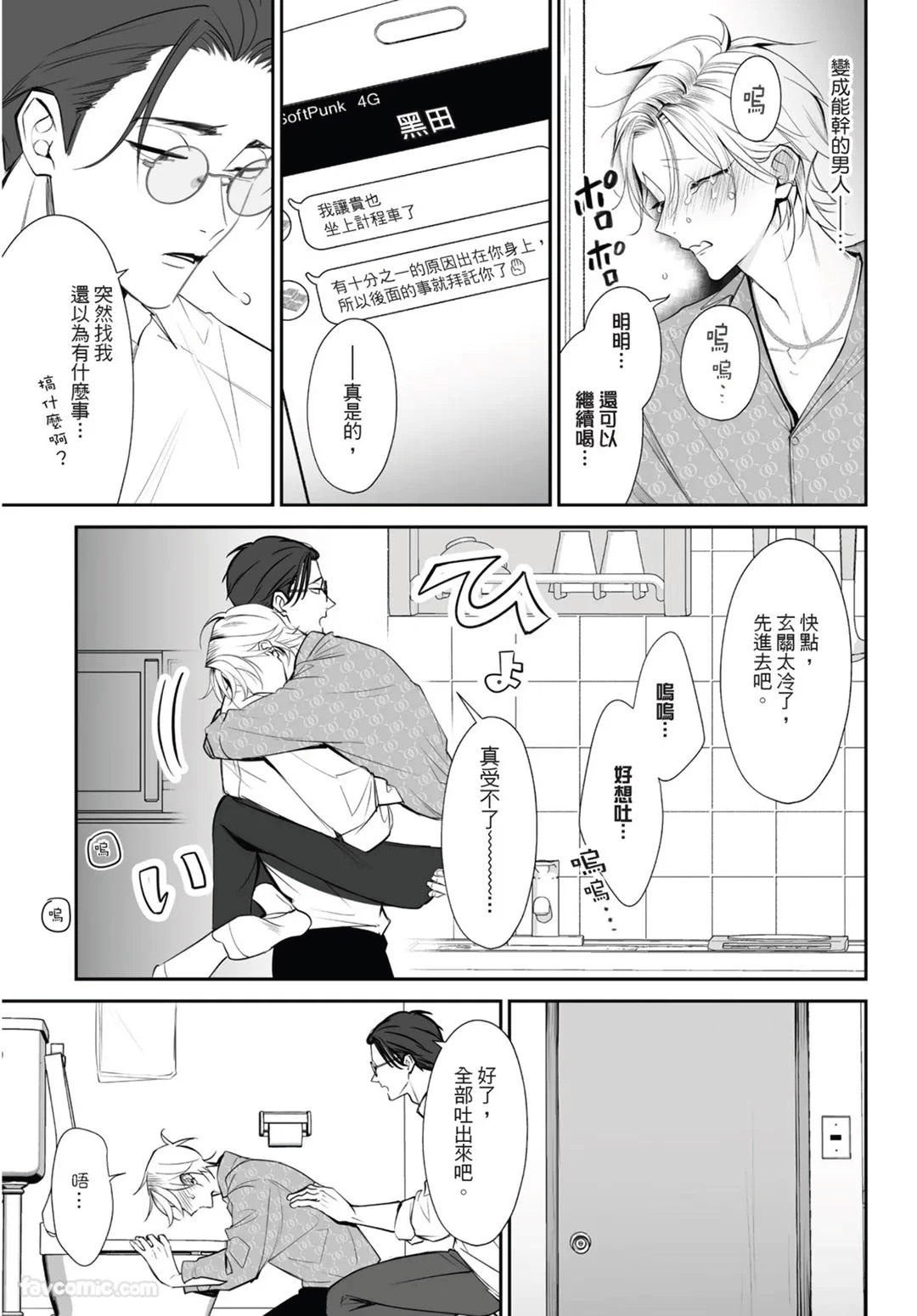 หน้า 51
