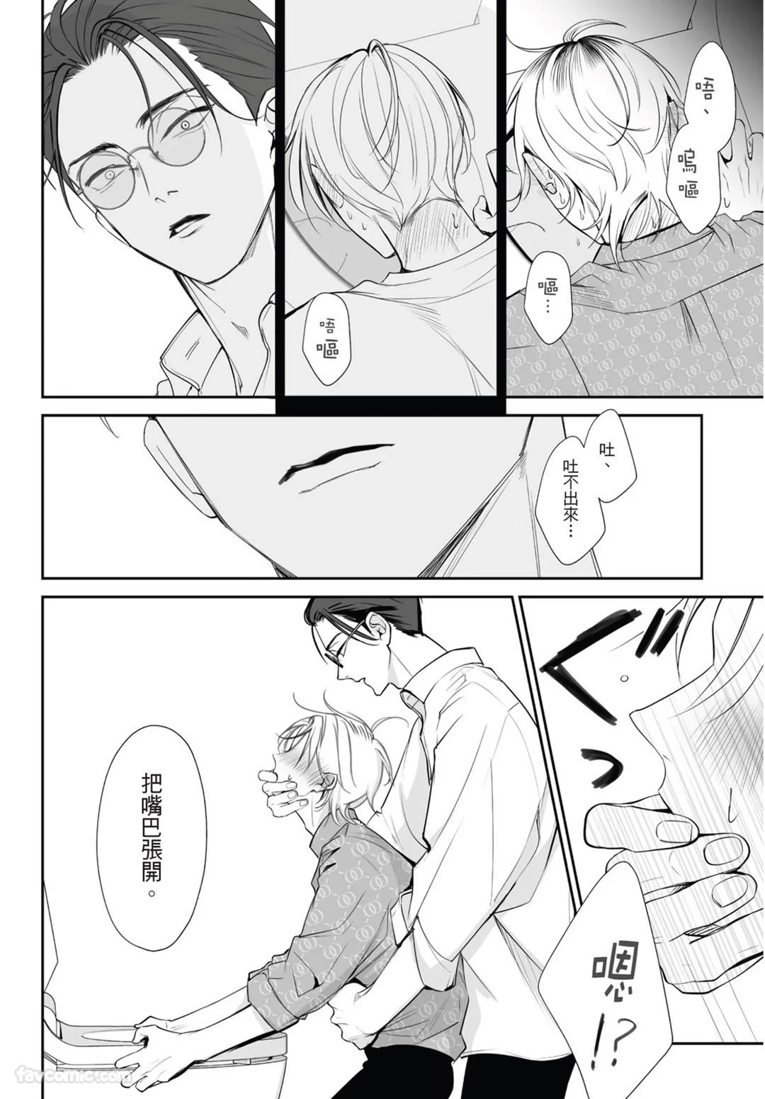 หน้า 52